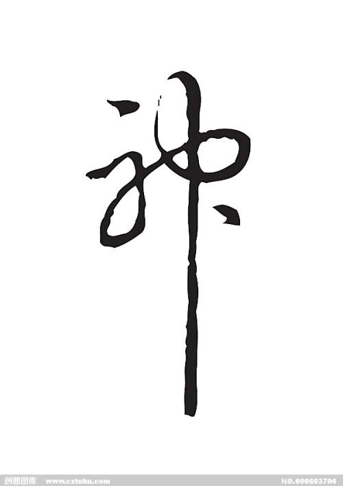 办假的奥克兰大学文凭